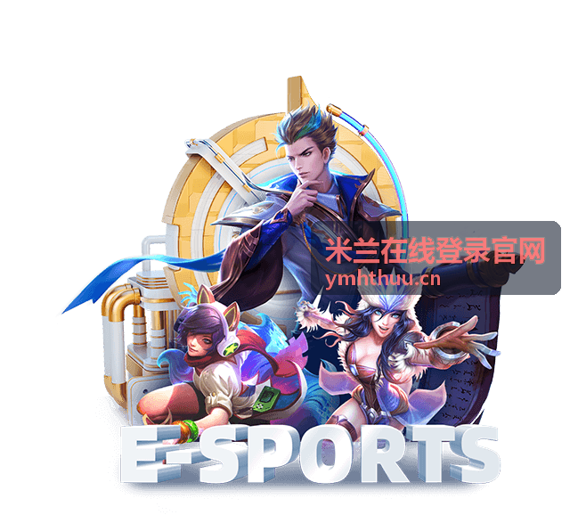 米兰在线登录官网 安全账号管理